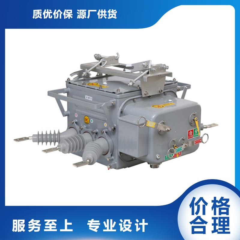 【真空断路器氧化锌避雷器产品细节参数】-服务区域包括谢家集|大通|亳州|宿州|巢湖|合肥等-产品视频