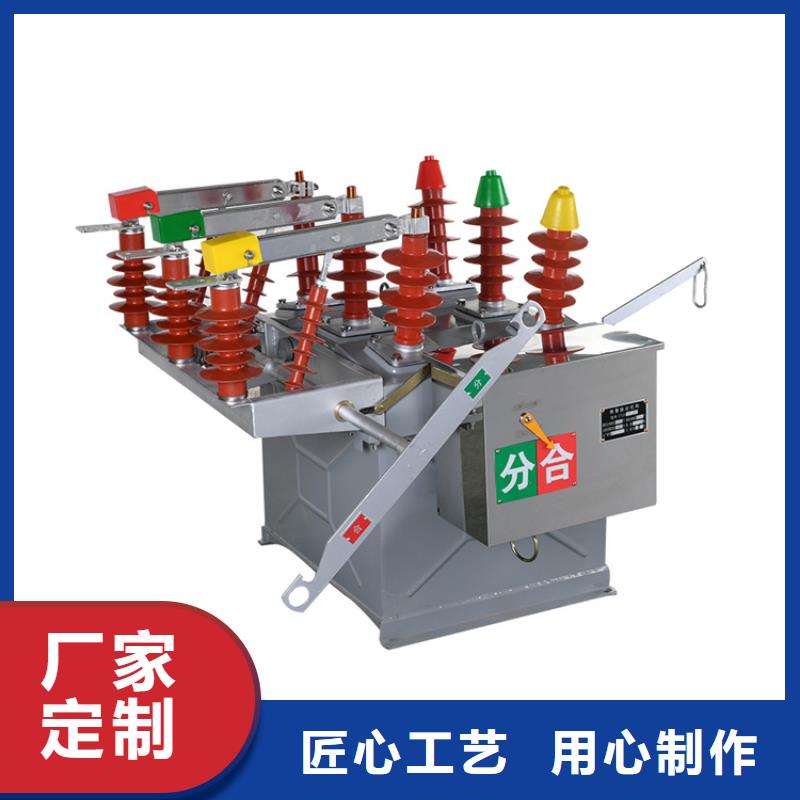 樊高高低压电器销售真空断路器今日价格39065.com