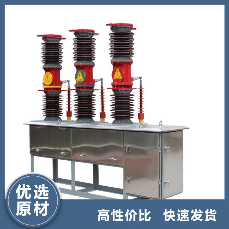 ZW32P-12G/630-20说明书