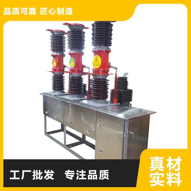 ZW32P-12G/630-20说明书