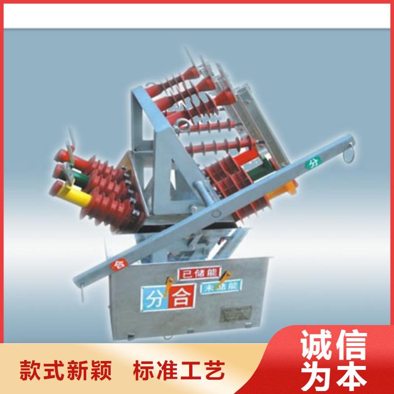 真空断路器【【固定金具】厂家】适用场景