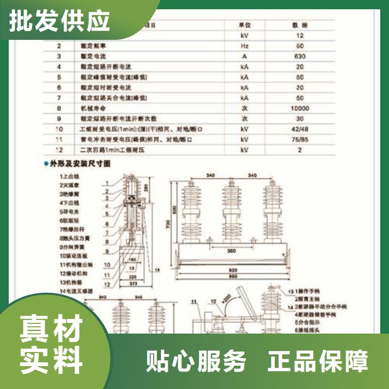 高低压电器销售樊高厂家定制真空断路器电缆附件质量安心