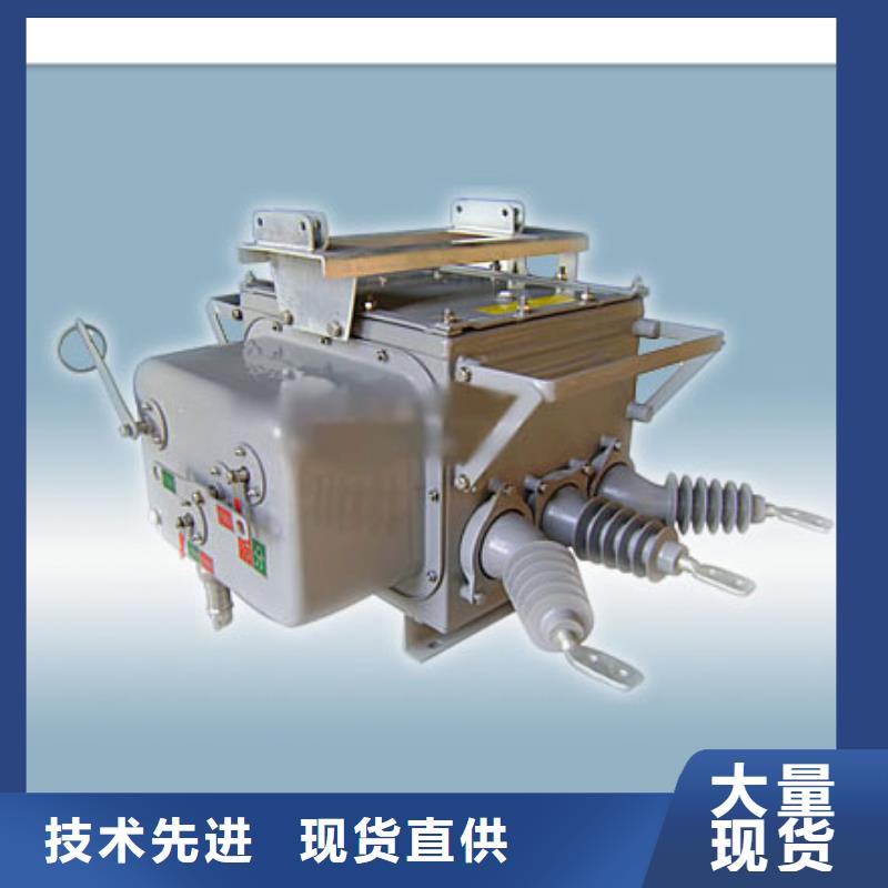 LW3-10G,六氟化硫断路器