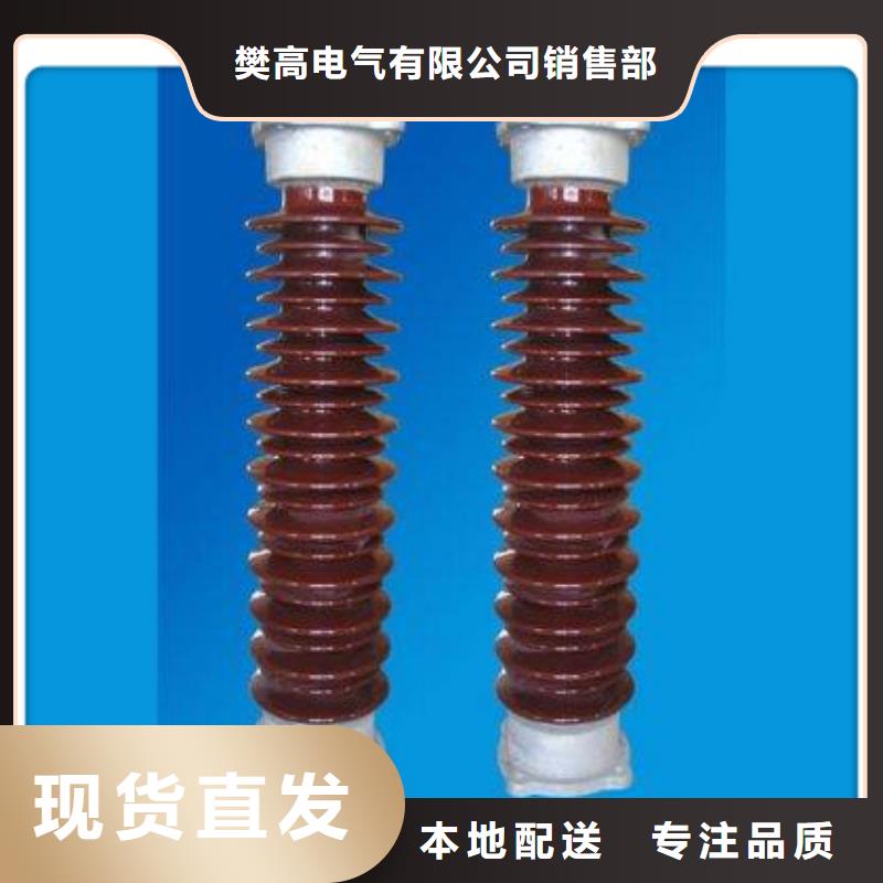 绝缘子_穿墙套管精选优质材料