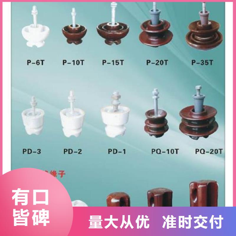 【 绝缘子-高低压电器适用范围广】