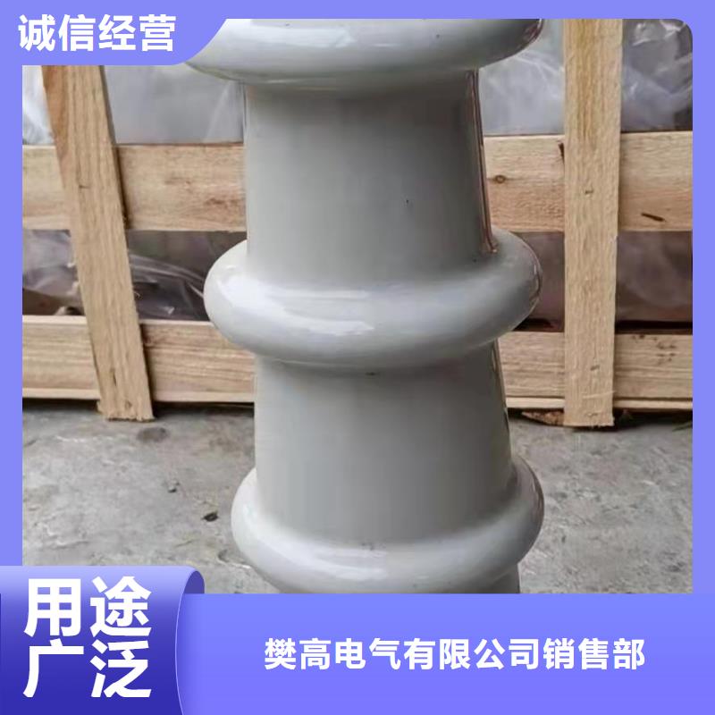 绝缘子匠心工艺|高低压电器销售-樊高电气销售部(黄冈市分公司)