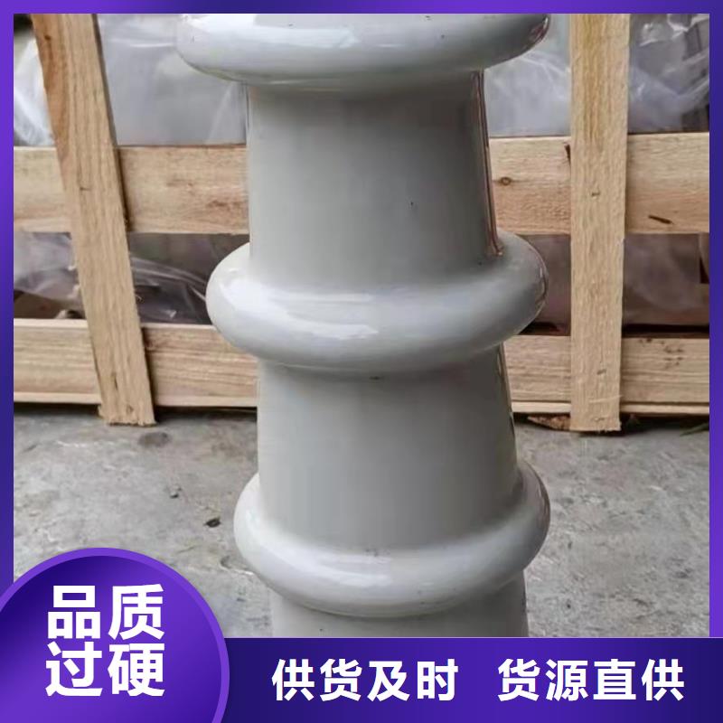 ZN3-35Q/145*380环氧树脂绝缘子