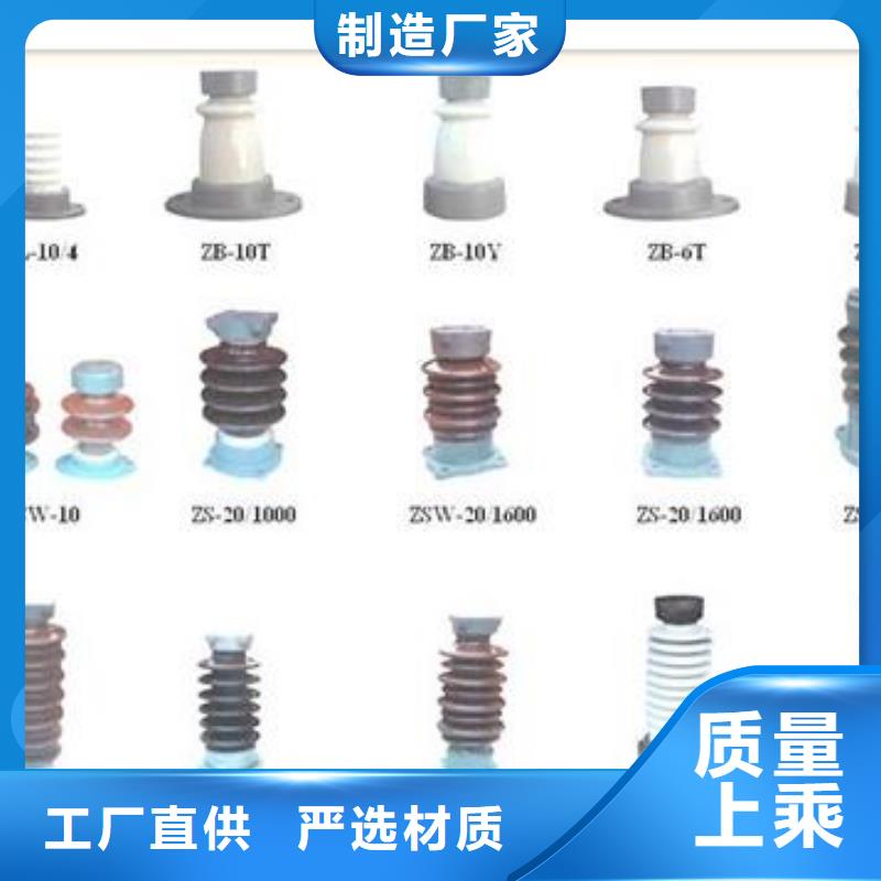 沾益|罗平|昭通|楚雄|保山|德宏绝缘子工厂现货供应-樊高