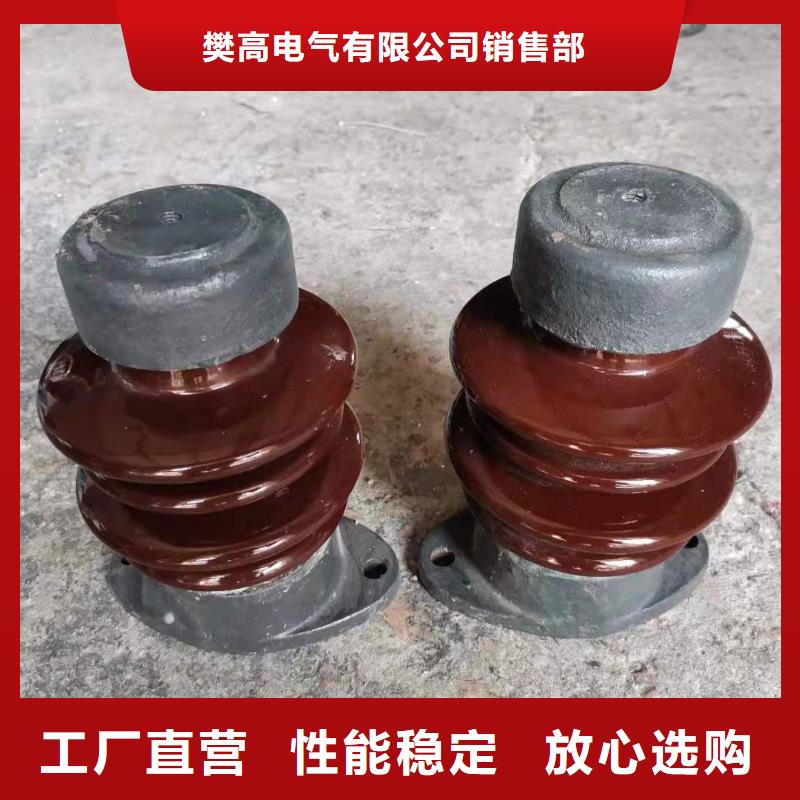 【实体诚信经营 绝缘子-高低压电器适用范围广】云商赢企