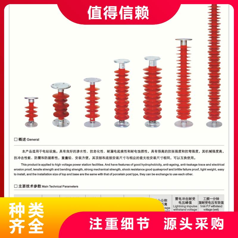 【绝缘子】高低压电器无中间商厂家直销樊高高低压电器销售