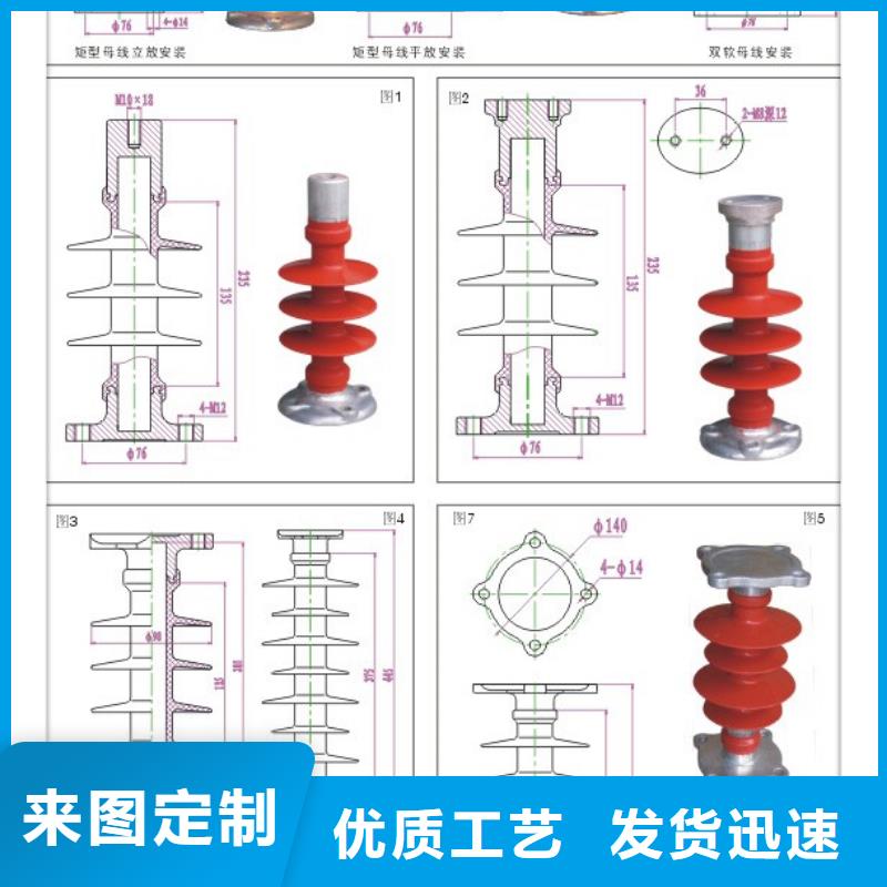 【绝缘子】真空断路器用心细节