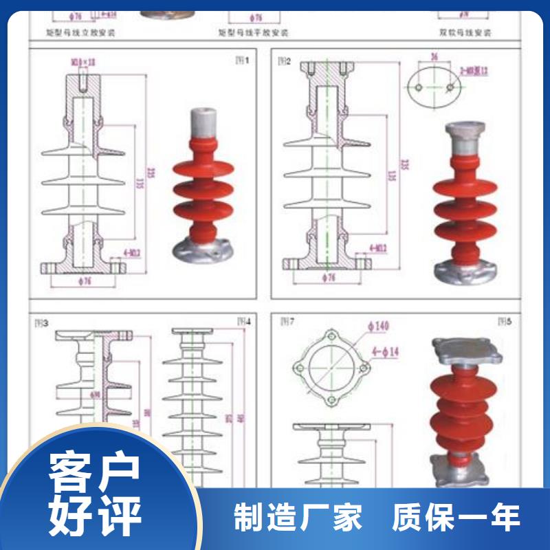 优质货源绝缘子真空断路器发货迅速当地品牌