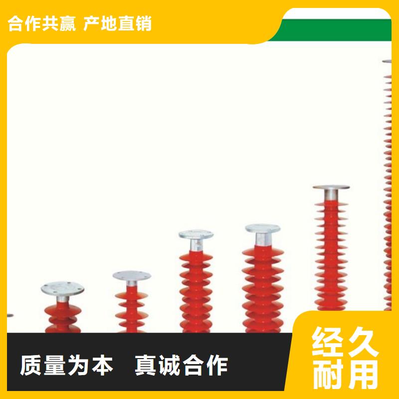 【绝缘子】高低压电器无中间商厂家直销樊高高低压电器销售