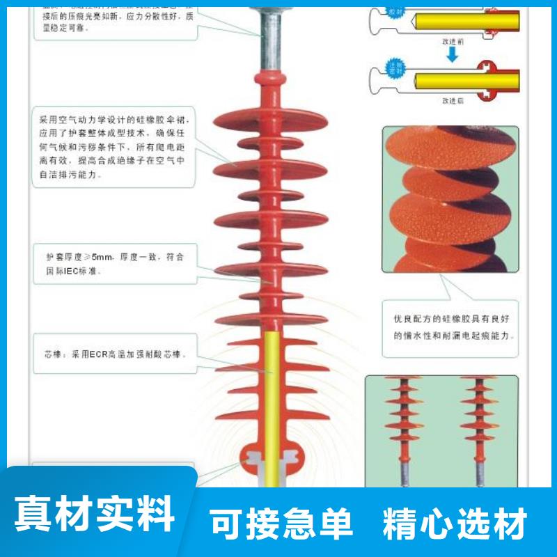 绝缘子匠心工艺|高低压电器销售-樊高电气销售部(黄冈市分公司)