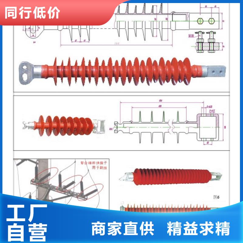 阳新|铁山|荆门|孝感|随州|黄冈|宜昌|恩施【绝缘子一周内发货】经销商