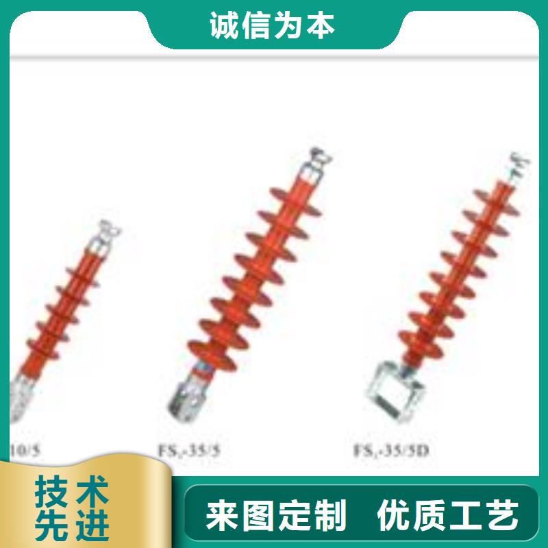 【宁波】周边绝缘子电缆附件按需定制真材实料