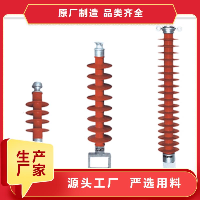 FZSW4-220/4复合高压绝缘子