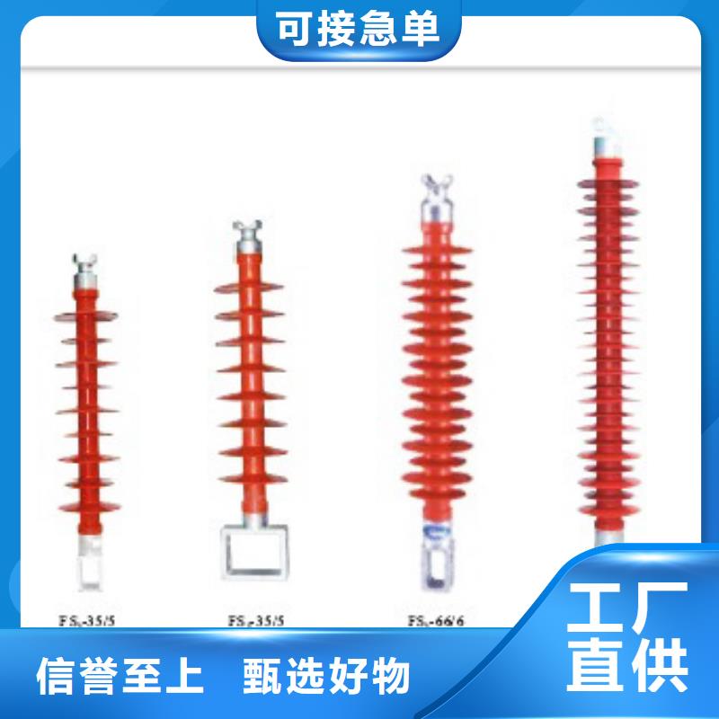 【 绝缘子-高低压电器适用范围广】