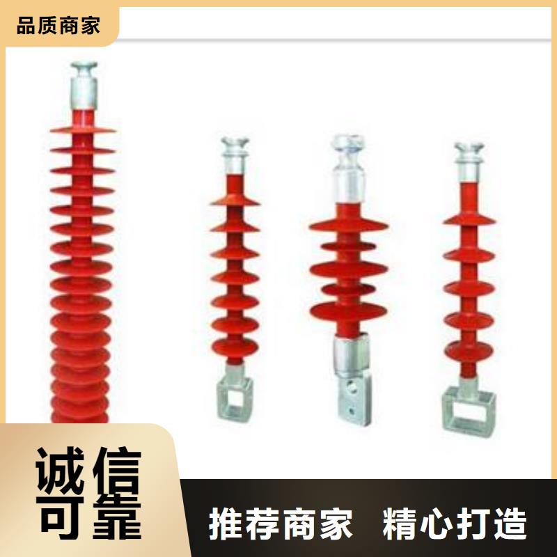 沾益|罗平|昭通|楚雄|保山|德宏绝缘子工厂现货供应-樊高