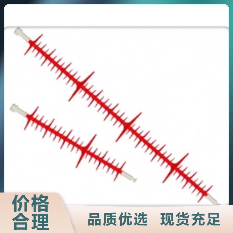 【 绝缘子 高低压电器源头工厂】樊高高低压电器销售