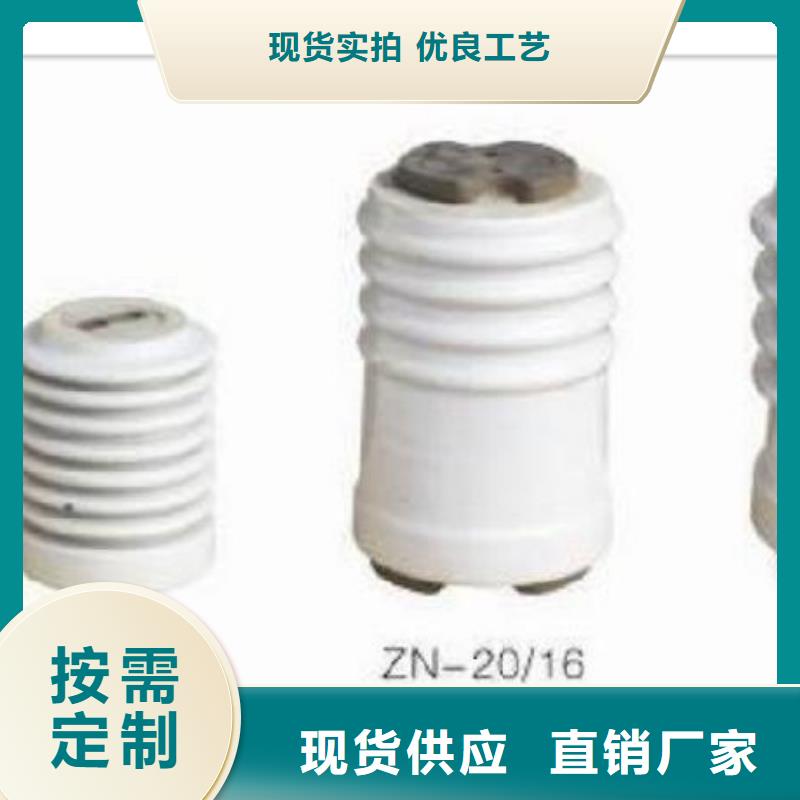 沾益|罗平|昭通|楚雄|保山|德宏绝缘子工厂现货供应-樊高