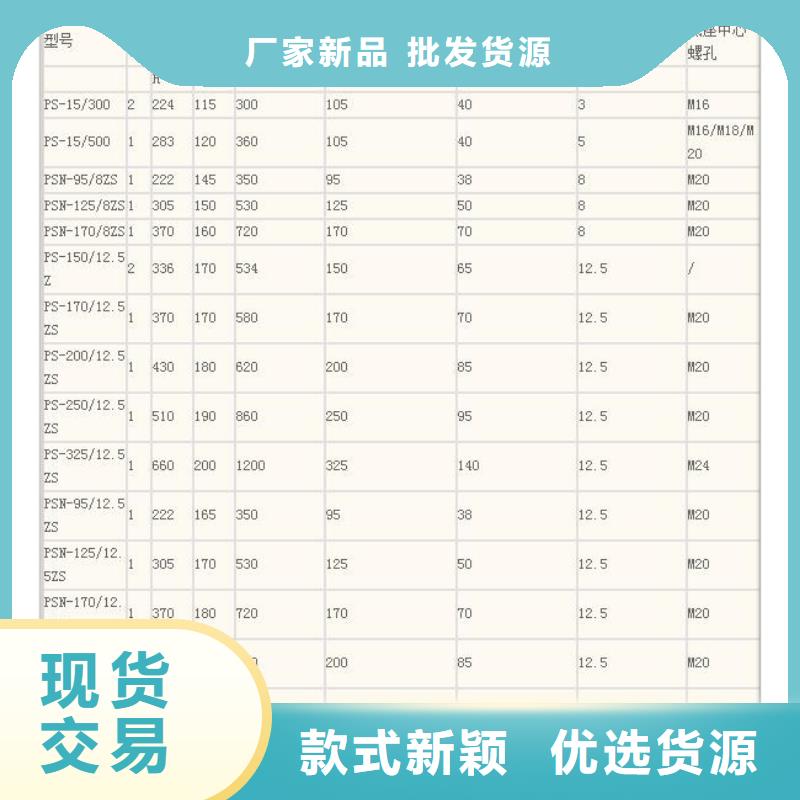 绝缘子真空断路器发货迅速-服务区域包括殷都|滑县|开封|三门峡|新乡|许昌|周口|平顶山等-产品视频