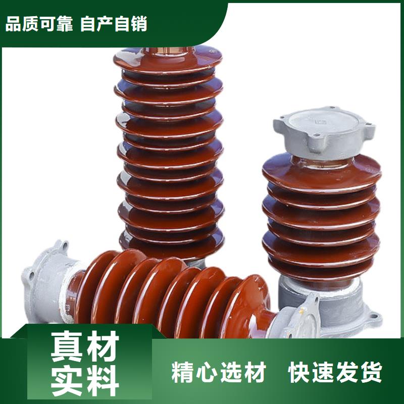 绝缘子固定金具放心得选择
