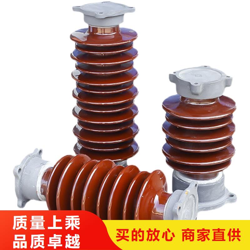 【 绝缘子 高低压电器源头工厂】樊高高低压电器销售