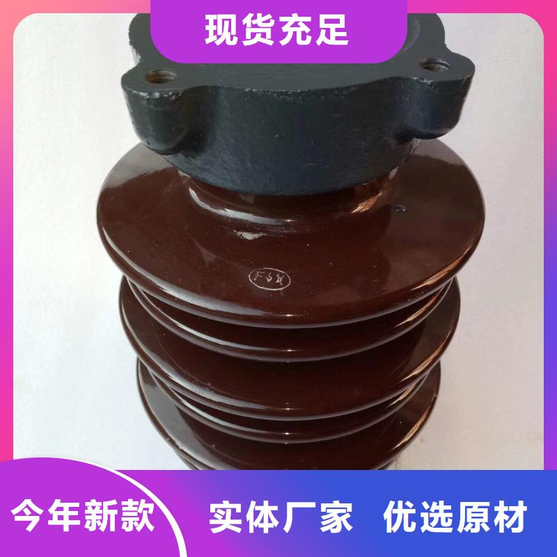 FXBW3-66/70绝缘子樊高