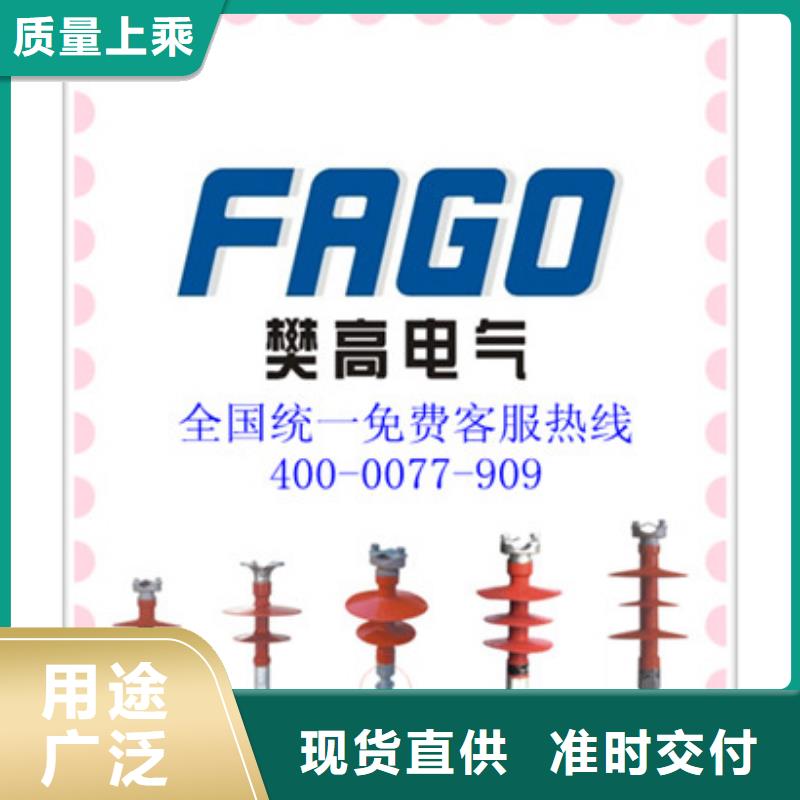 【 绝缘子-高低压电器适用范围广】