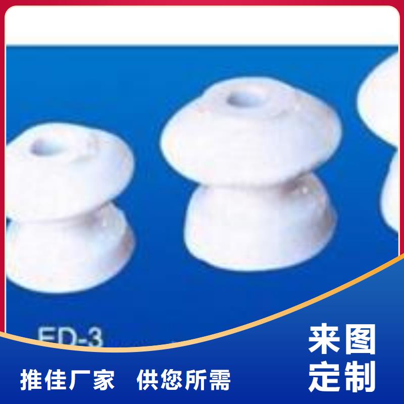 FZSW-66/5L高压硅胶绝缘子