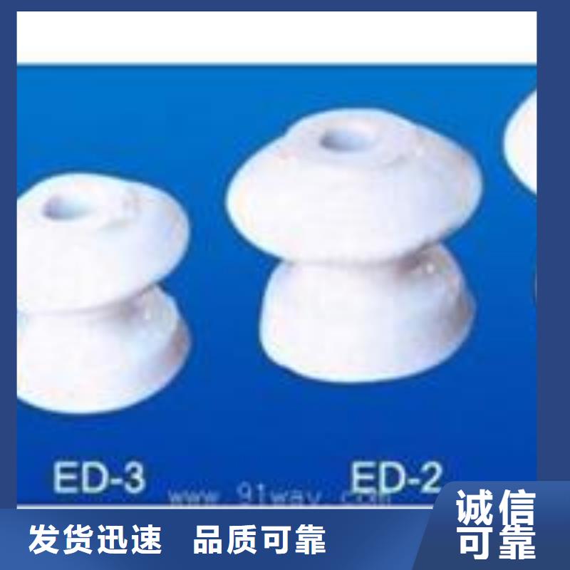 沾益|罗平|昭通|楚雄|保山|德宏绝缘子工厂现货供应-樊高