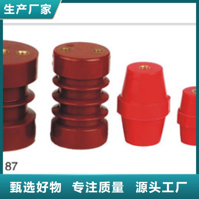 【 绝缘子 高低压电器源头工厂】樊高高低压电器销售