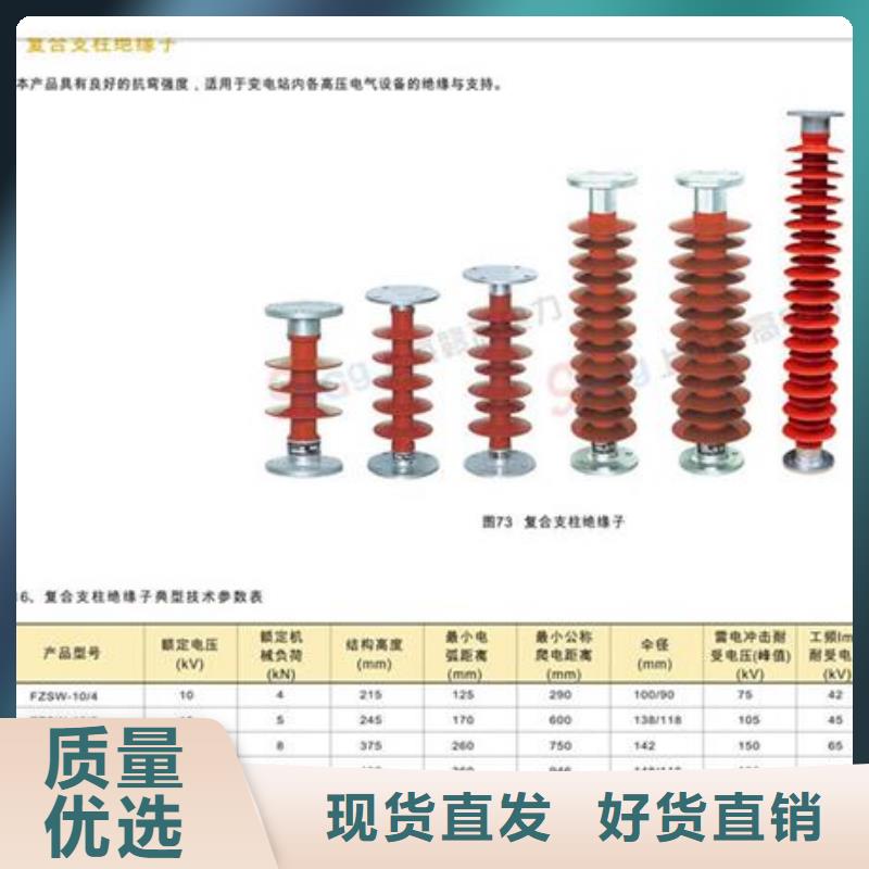 绝缘子 【跌落式熔断器】生产加工|海口货源