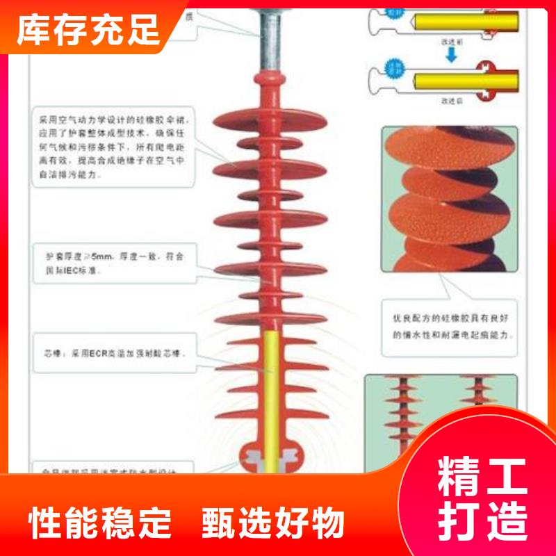 FXBW2-500/210高压复合棒型绝缘子