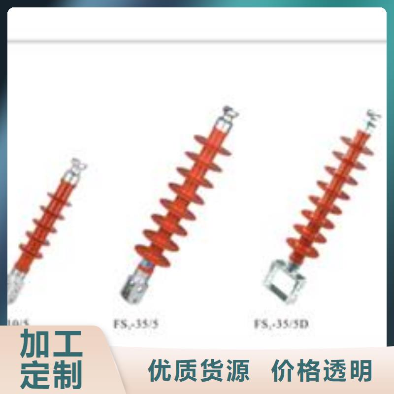 阳新|铁山|荆门|孝感|随州|黄冈|宜昌|恩施【绝缘子一周内发货】经销商