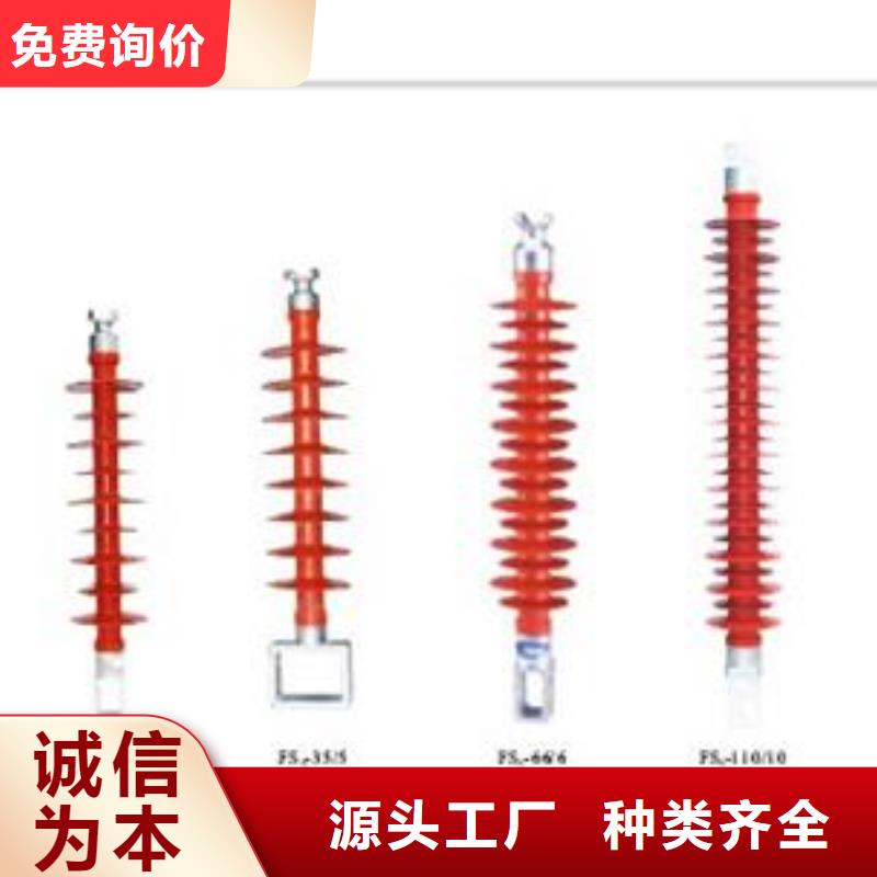 FXBW1-330/160硅胶绝缘子樊高