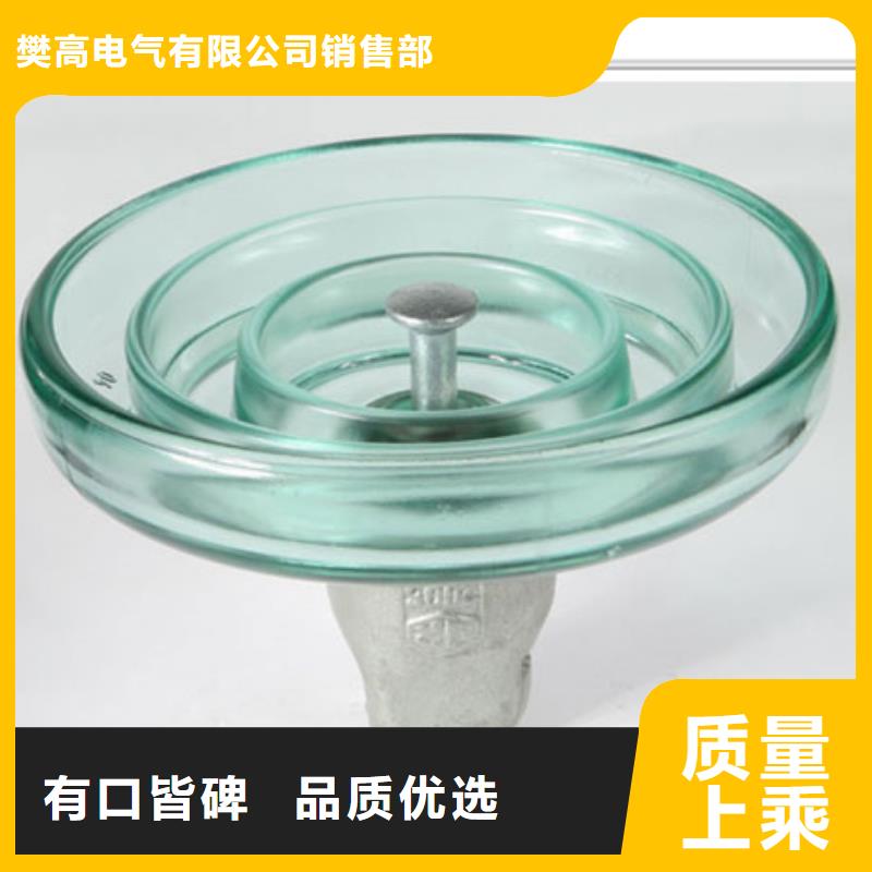【实体诚信经营 绝缘子-高低压电器适用范围广】云商赢企