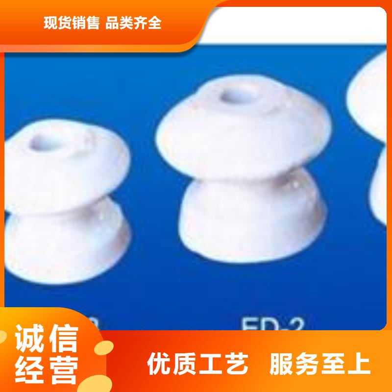 ZSW-126/10K-3陶瓷绝缘子