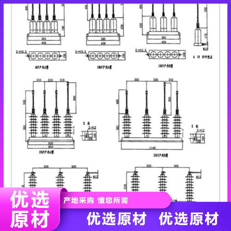 过电压保护器-【穿墙套管】产品参数|高低压电器销售-樊高电气销售部(河池市分公司)