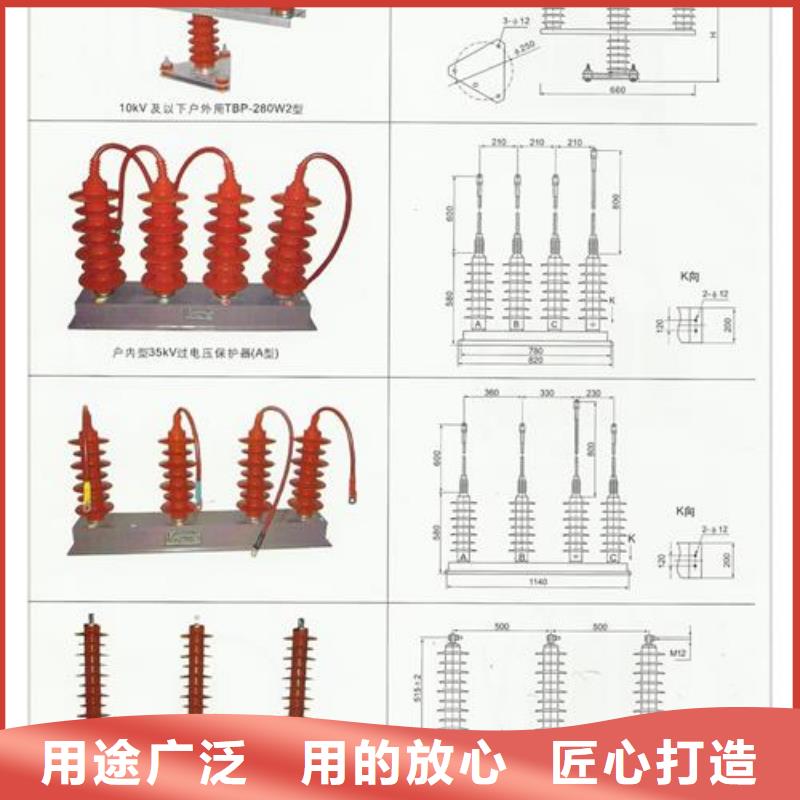 宁波直销过电压保护器 固定金具销售公司细节之处更加用心