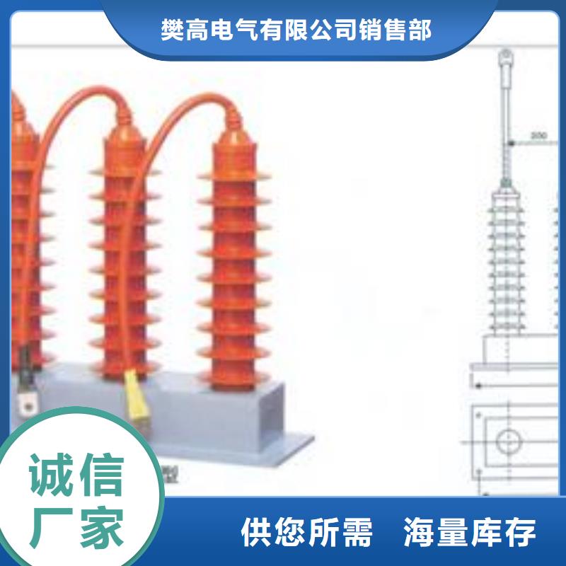 宁波诚信过电压保护器 固定金具销售公司细节之处更加用心