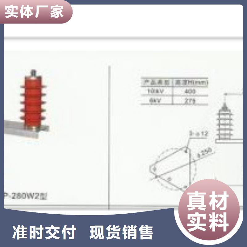 【过电压保护器】-绝缘子一对一为您服务