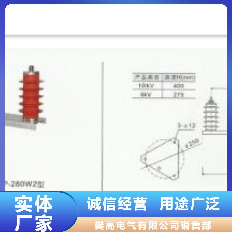 宁波诚信过电压保护器 固定金具销售公司细节之处更加用心