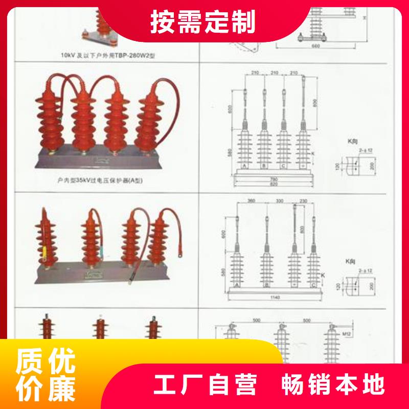 过电压保护器,高低压电器厂懂您所需