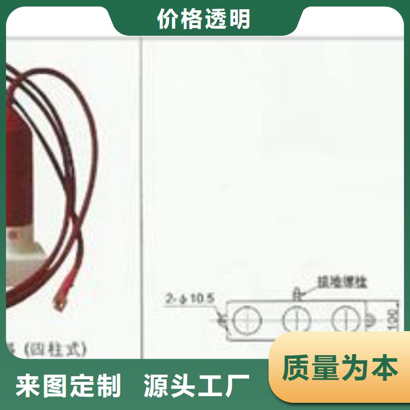 【过电压保护器】固定金具每个细节都严格把关-服务区域包括江川|华宁|红河|丽江|普洱|文山|临沧等-产品视频