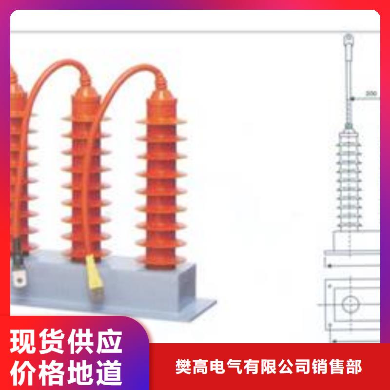 让利客户过电压保护器固定金具优势在有卖的吗