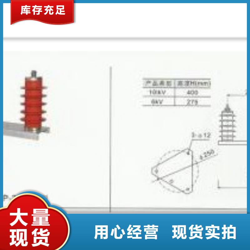 樊高高低压电器销售过电压保护器穿墙套管实力厂家直销
