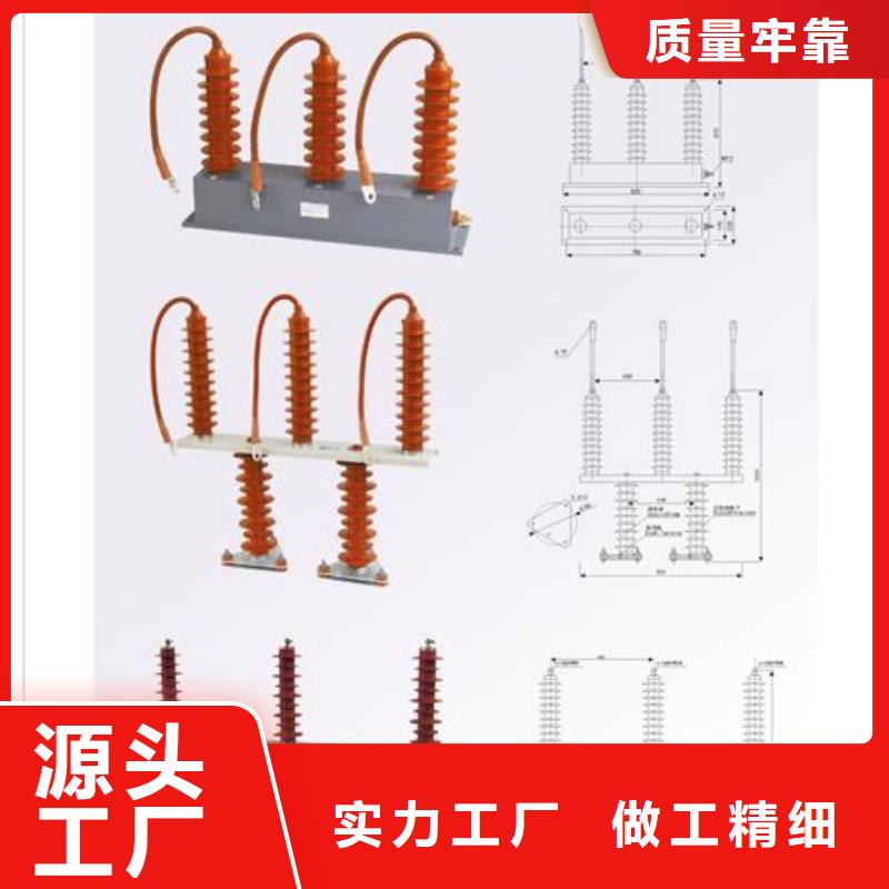 樊高高低压电器销售【过电压保护器】高低压电器自营品质有保障39065.com