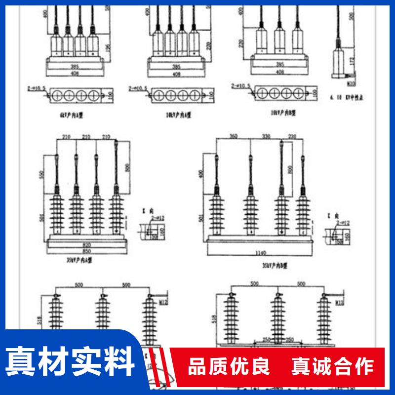 质量上乘的支持定制过电压保护器高低压电器多年行业积累_云商赢企